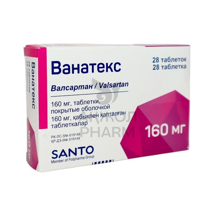 ВАНАТЕКС ТАБЛ 160МГ №28/ХИМФАРМ САНТО - купить в интернет-аптеке Ақ Жол Pharm