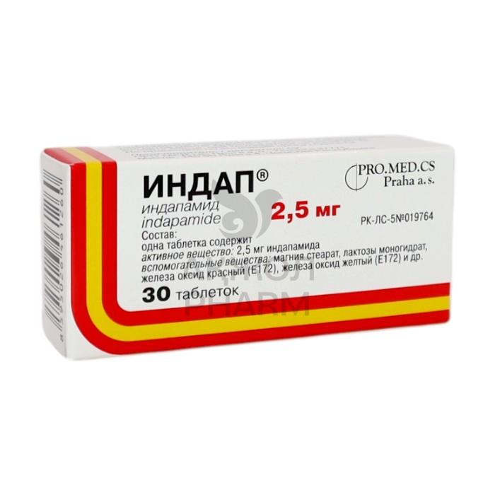 ИНДАП 2,5МГ №30 ТАБЛ/PRO.MED.CS PRAHA A.S. - купить в интернет-аптеке Ақ Жол Pharm