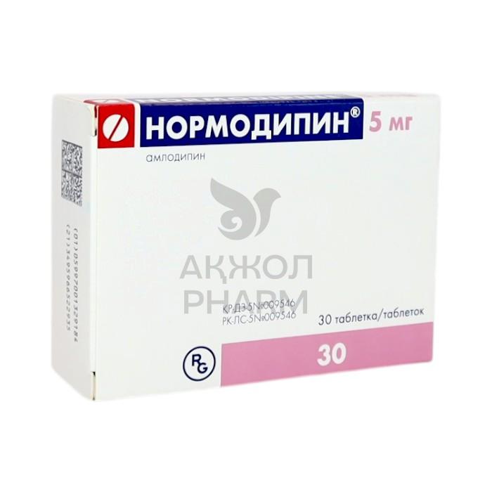 НОРМОДИПИН ТАБЛ 5МГ №30/ГЕДЕОН РИХТЕР - купить в интернет-аптеке Ақ Жол Pharm