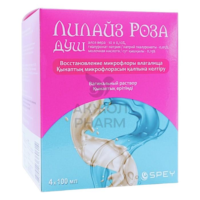 ЛИЛАЙЗ РОЗА ДУШ ВАГ Р-Р №4 100МЛ/СПЕЙ - купить в интернет-аптеке Ақ Жол Pharm