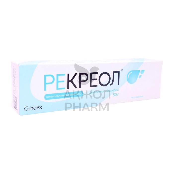 РЕКРЕОЛ КРЕМ 5% 50Г/ГРИНДЕКС - купить в интернет-аптеке Ақ Жол Pharm