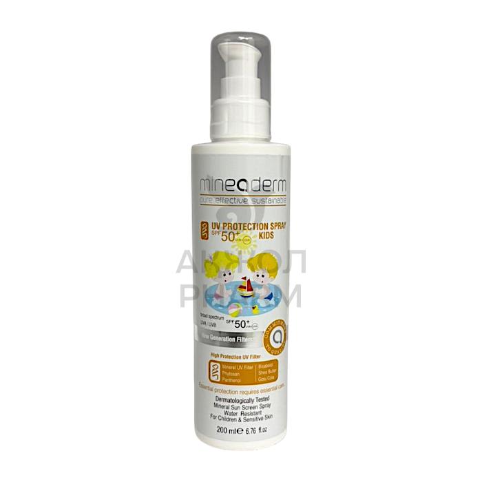 СПРЕЙ Д/ДЕТЕЙ MINEADERM СОЛНЦЕЗАЩИТНЫЙ УВЛАЖНЯЮЩИЙ SPF50+ 200МЛ - купить в интернет-аптеке Ақ Жол Pharm