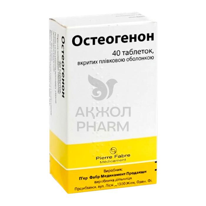 ОСТЕОГЕНОН ТАБЛ 830МГ №40/ПЬЕР ФАБР МЕДИКАМЕНТ ПРОДАКШН - фото 1