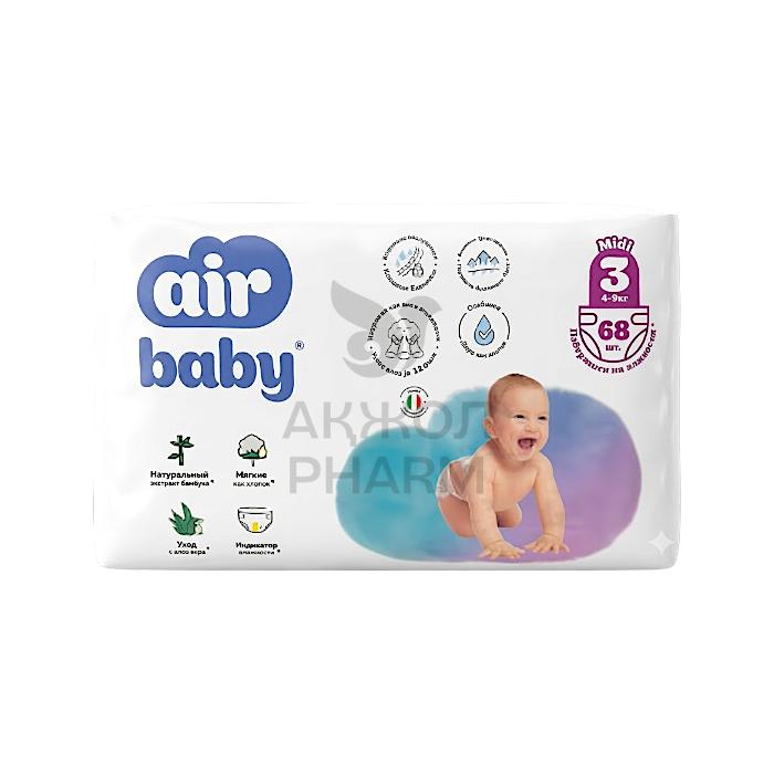 ПОДГУЗНИКИ AIR BABY MIDI 3 68ШТ - купить в интернет-аптеке Ақ Жол Pharm