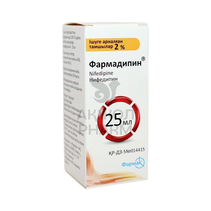 ФАРМАДИПИН 2% 25МЛ КАПЛИ/ ФАРМАК ОАО - купить в интернет-аптеке Ақ Жол Pharm