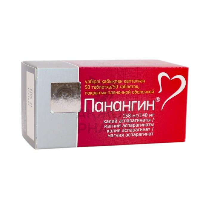ПАНАНГИН ТАБЛ №50/ГЕДЕОН РИХТЕР - купить в интернет-аптеке Ақ Жол Pharm
