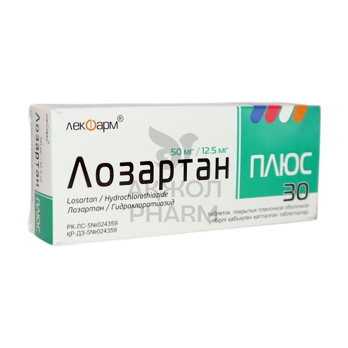 ЛОЗАРТАН ТАБЛ 50/12,5МГ ПЛЮС №30/ЛЕКФАРМ - купить в интернет-аптеке Ақ Жол Pharm