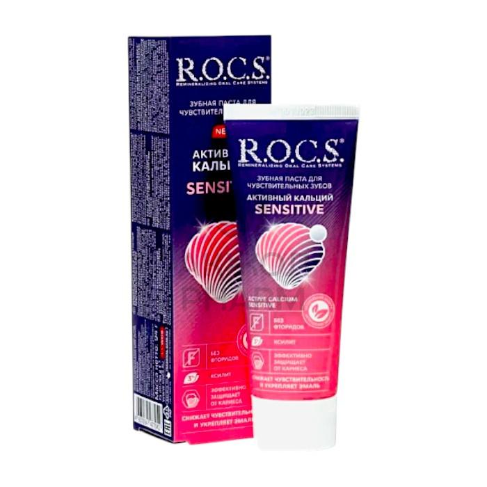 ПАСТА ЗУБНАЯ R.O.C.S. SENSITIVE АКТИВНЫЙ КАЛЬЦИЙ 94ГР - фото 1