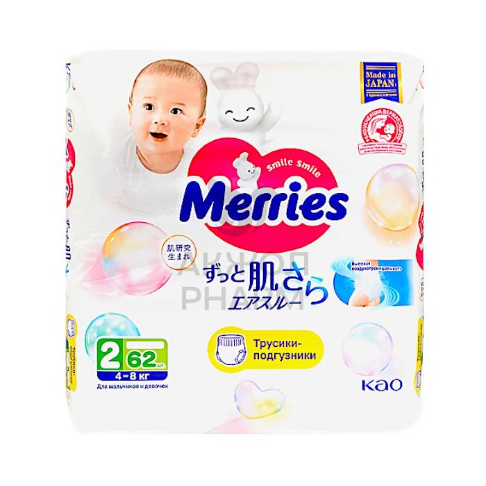 ПОДГУЗНИКИ MERRIES 4-8КГ S 62ШТ - фото 1