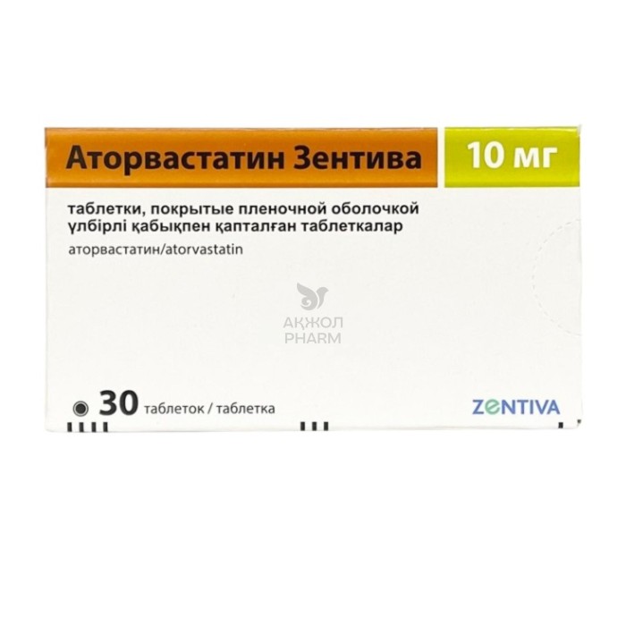 АТОРВАСТАТИН ТАБЛ 10МГ №30/ЗЕНТИВА - купить в интернет-аптеке Ақ Жол Pharm