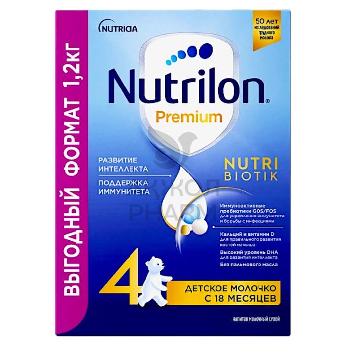 СМЕСЬ МОЛОКО ДЕТСКОЕ NUTRILON 4 1200ГР - фото 1