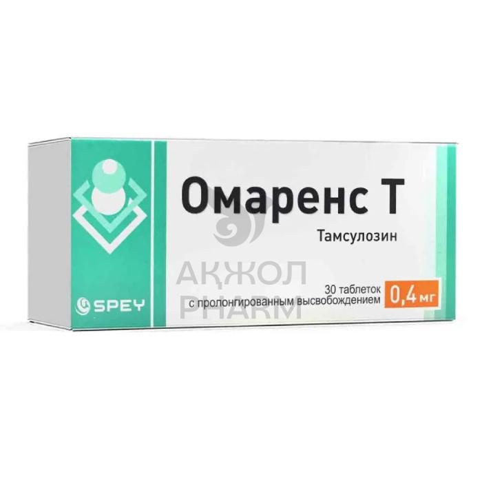 ОМАРЕНС Т ТАБЛ 0,4МГ №30/СПЕЙ МЕДИКАЛ ЛТД - фото 1