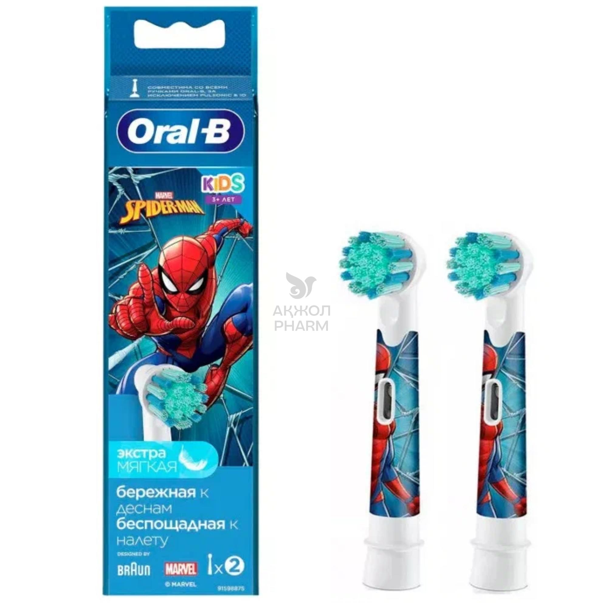 НАСАДКИ ORAL B Д/ЭЛЕКТР ЗУБНОЙ ЩЕТКИ SPIDERMAN 2ШТ - фото 1