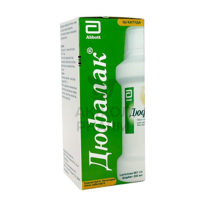ДЮФАЛАК СИРОП 667МГ/МЛ 200МЛ/ЭББОТТ ХЕЛСКЕА ПРОДАКТС Б.В. - фото 1