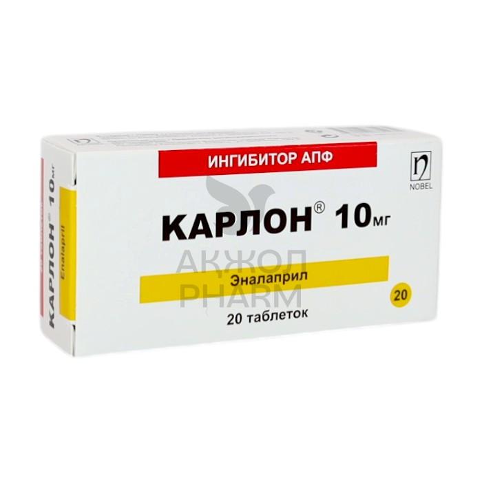 КАРЛОН 10 ТАБЛ 10МГ №20/НОБЕЛ АФФ - купить в интернет-аптеке Ақ Жол Pharm