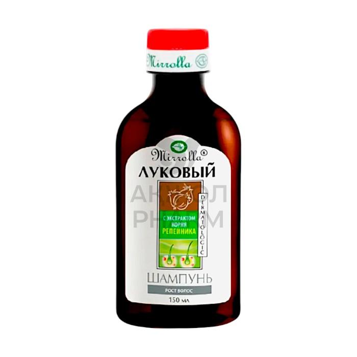 ЛУКОВЫЙ ШАМПУНЬ С ЭКСТРАКТОМ КОРНЯ РЕПЕЙНИКА 150МЛ/МИРОЛЛА - купить в интернет-аптеке Ақ Жол Pharm