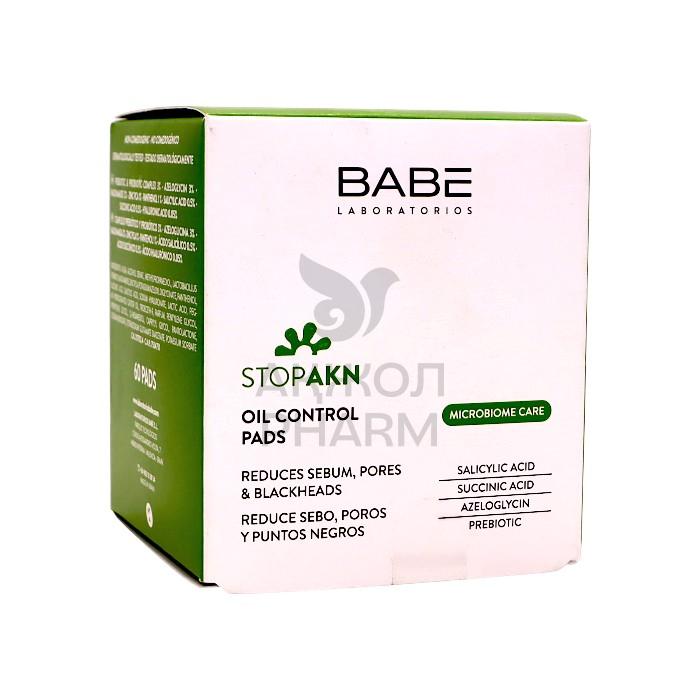 ДИСКИ BABE STOP AKN ДЛЯ УМЕНЬШЕНИЯ СЕБУМА ЧЕРНЫХ ТОЧЕК И СУЖЕНИЯ ПОР 60 ШТ - фото 1