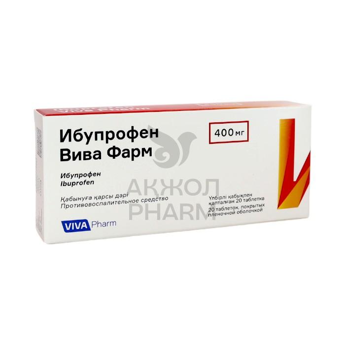 ИБУПРОФЕН ТАБЛ 400 МГ №20/ВИВА ФАРМ - купить в интернет-аптеке Ақ Жол Pharm