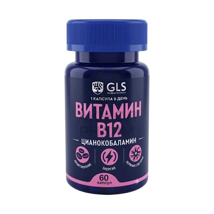ВИТАМИН В12 КАПС 190МГ №60/GLS - купить в интернет-аптеке Ақ Жол Pharm
