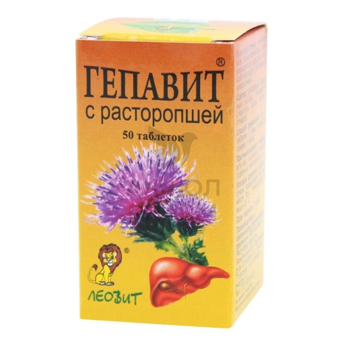 ГЕПАВИТ С РАСТОРОПШЕЙ ТАБЛ №50/ЛЕОВИТ - купить в интернет-аптеке Ақ Жол Pharm