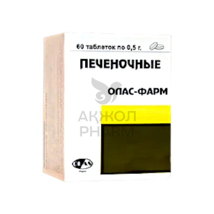 ПЕЧЕНОЧНЫЕ ТАБЛ 0,5Г №60/ОЛАС-ФАРМ - купить в интернет-аптеке Ақ Жол Pharm