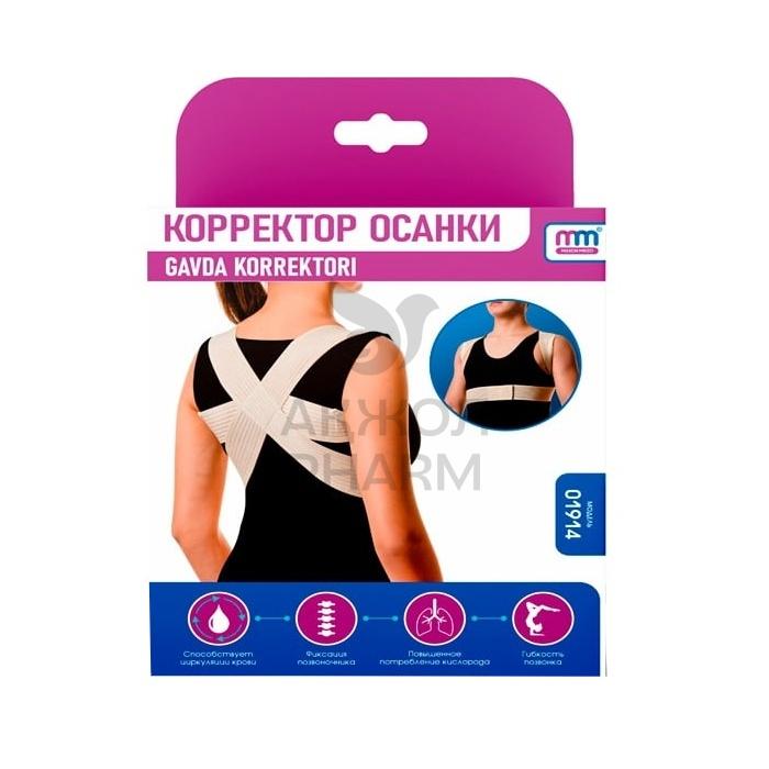 КОРРЕКТОР ОСАНКИ MAKON MIRZO №2 АРТ.01914 - фото 1