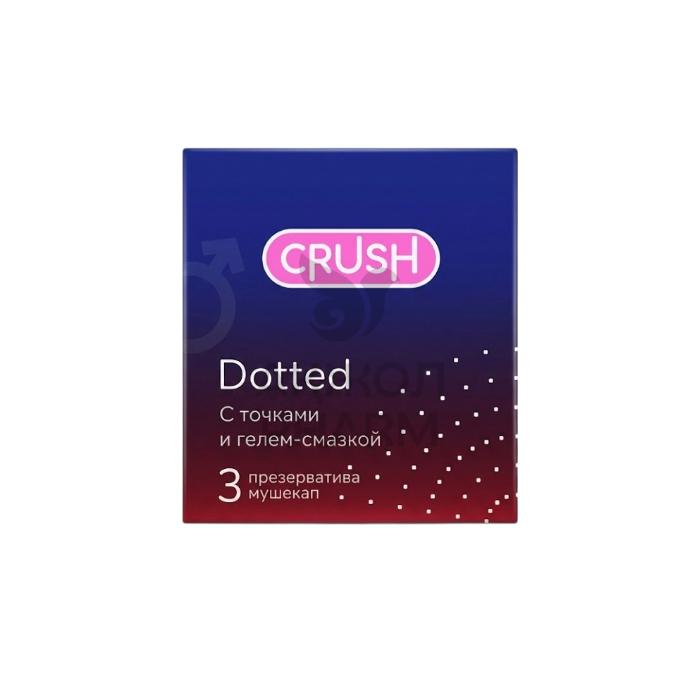 ПРЕЗЕРВАТИВЫ CRUSH DOTTED 3ШТ - фото 1