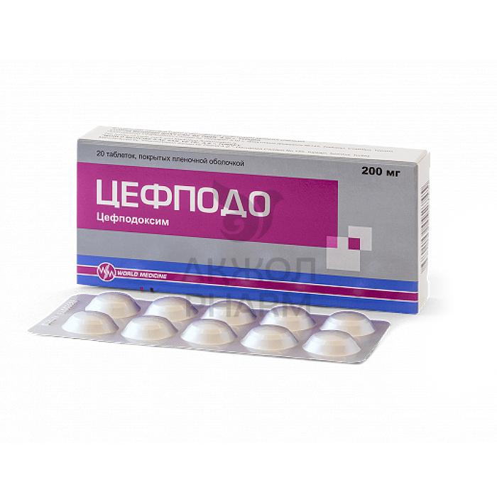 ЦЕФПОДО ТАБЛ 200МГ №20/ УОРЛД МЕДИЦИН - фото 1
