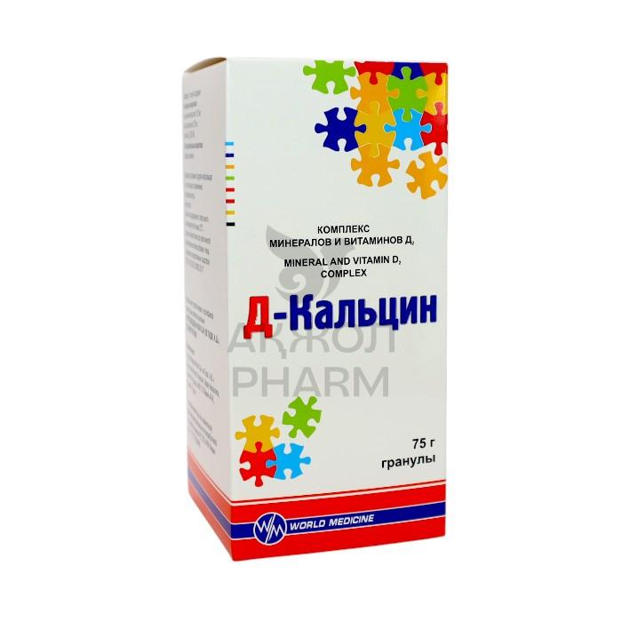 Д-КАЛЬЦИН ГРАН 75Г/УОРЛД МЕДИЦИН - купить в интернет-аптеке Ақ Жол Pharm