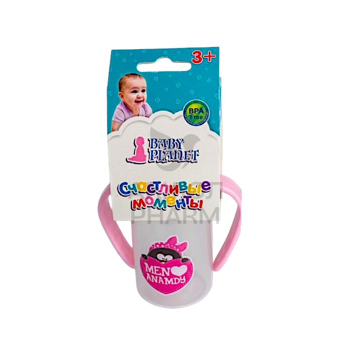 БУТЫЛОЧКА ДЕТСКАЯ С РУЧКАМИ BABY PLANET 125МЛ 3+ АРТ 8442/3 - купить в интернет-аптеке Ақ Жол Pharm