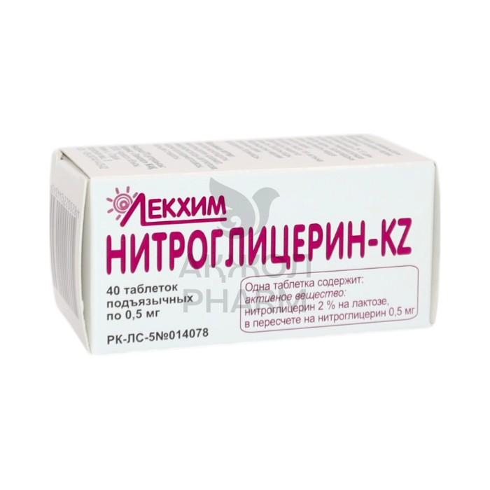 НИТРОГЛИЦЕРИН-KZ ТАБЛ 0,5МГ №40/ТЕХНОЛОГ - купить в интернет-аптеке Ақ Жол Pharm