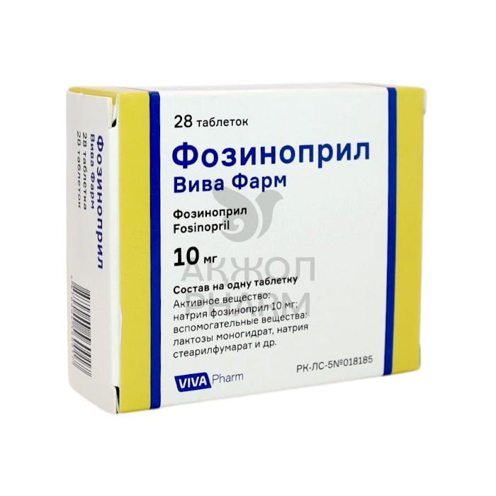 ФОЗИНОПРИЛ ТАБЛ 10МГ №28/ВИВА ФАРМ - купить в интернет-аптеке Ақ Жол Pharm