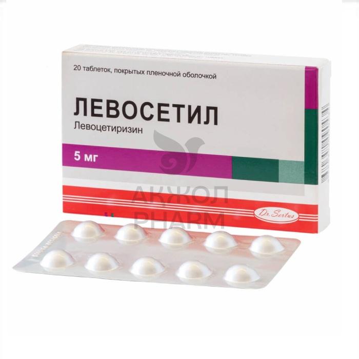 ЛЕВОСЕТИЛ ТАБ 5МГ №20/ИЛАЧ САНАЙИ - купить в интернет-аптеке Ақ Жол Pharm