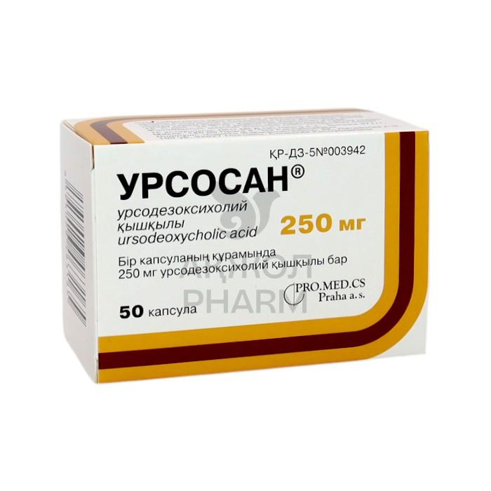 УРСОСАН КАПС 250МГ №50/ПРО.МЕД.ЦС ПРАГА - купить в интернет-аптеке Ақ Жол Pharm