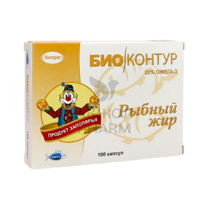 РЫБНЫЙ ЖИР ПИЩЕВОЙ КАПС 330 №100 ПОЛЯРИС/БИОКОНТУР - купить в интернет-аптеке Ақ Жол Pharm