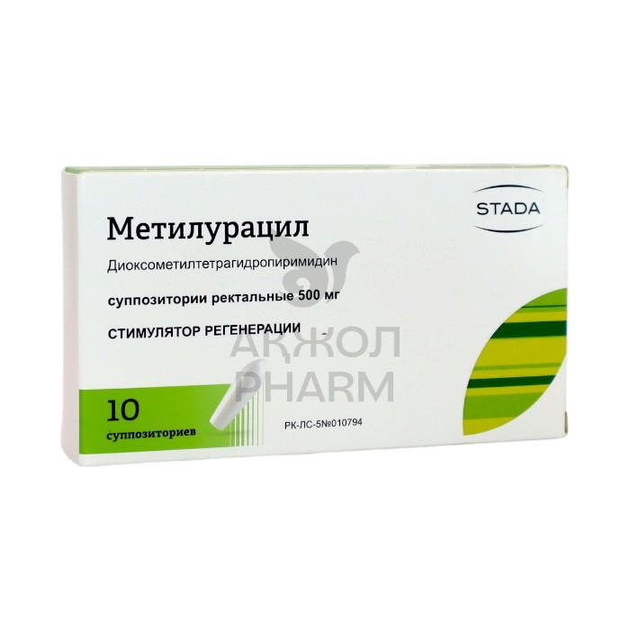 МЕТИЛУРАЦИЛ СУПП 0,5Г №10/НИЖФАРМ ШТАДА - купить в интернет-аптеке Ақ Жол Pharm
