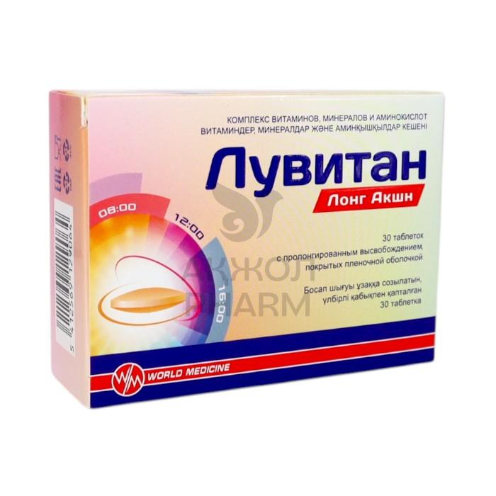 ЛУВИТАН ЛОНГ АКШН ТАБЛ №30/ЛАБОР.КАЛИФАР /БЕЛЬГИЯ/ - купить в интернет-аптеке Ақ Жол Pharm