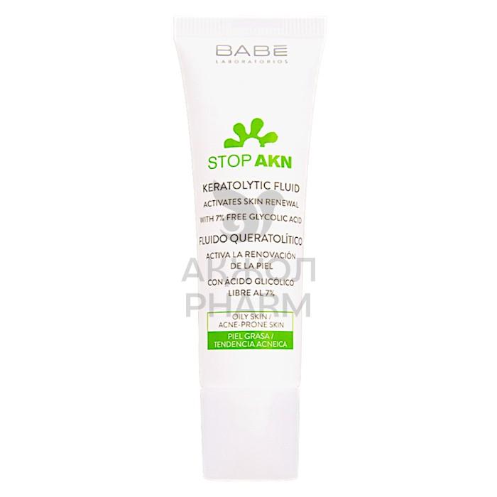 КРЕМ ФЛЮИД KERATOLYTIC FLUID КЕРАТОЛИЧЕСКИЙ 30МЛ - купить в интернет-аптеке Ақ Жол Pharm