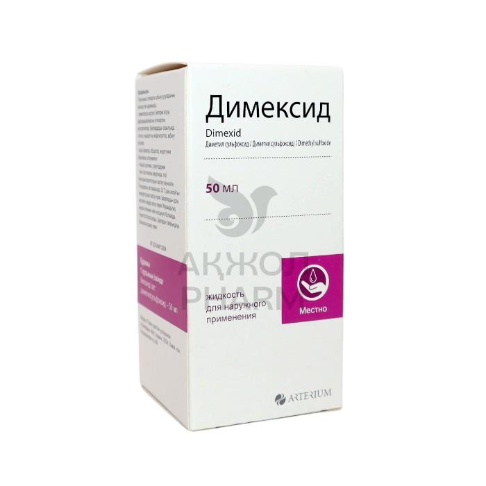 ДИМЕКСИД ЖИДКОСТЬ 50МЛ/ГАЛИЧФАРМ - купить в интернет-аптеке Ақ Жол Pharm