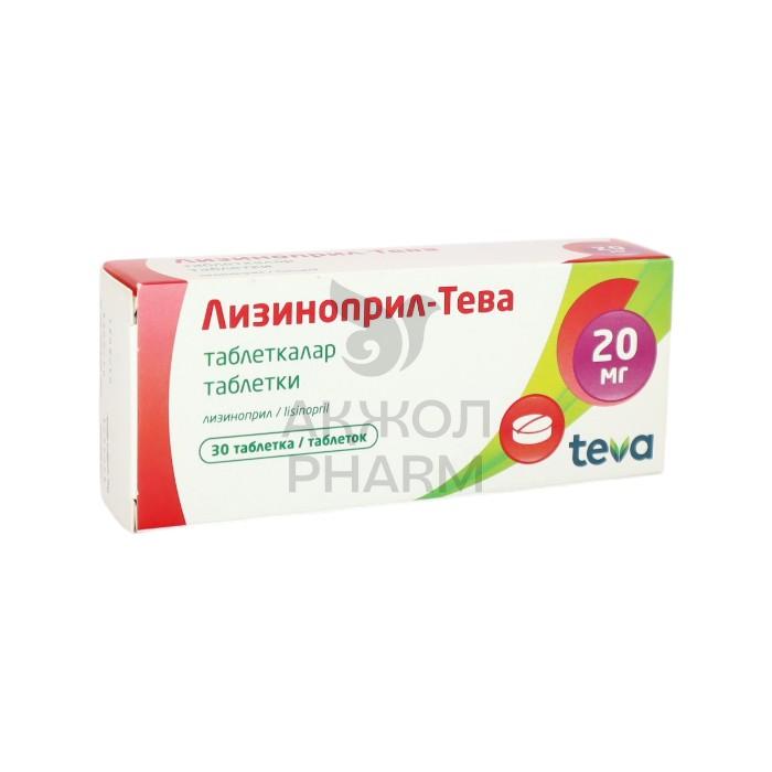 ЛИЗИНОПРИЛ-ТЕВА 20МГ №30/ТЕВА ФАРМАСЬЮТИКАЛ - фото 1