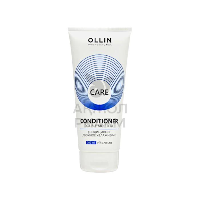 КОНДИЦИОНЕР Д/ВОЛОС OLLIN CARE ДВОЙНОЕ УВЛАЖНЕНИЕ 200МЛ - купить в интернет-аптеке Ақ Жол Pharm