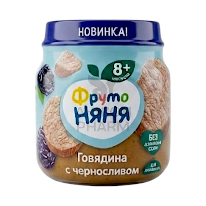 ПЮРЕ ФРУТОНЯНЯ ИЗ МЯСА ГОВЯДИНЫ С ЧЕРНОСЛИВОМ 100ГР - купить в интернет-аптеке Ақ Жол Pharm