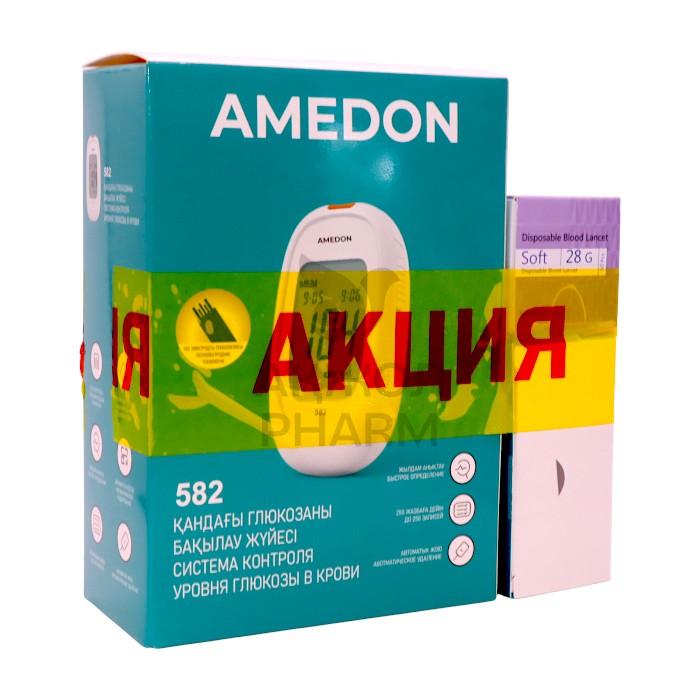 НАБОР ГЛЮКОМЕТР AMEDON 582+ТЕСТ ПОЛОСКИ №50+ЛАНЦЕТЫ №50/JIANGSU YUYUE MEDICAL - купить в интернет-аптеке Ақ Жол Pharm