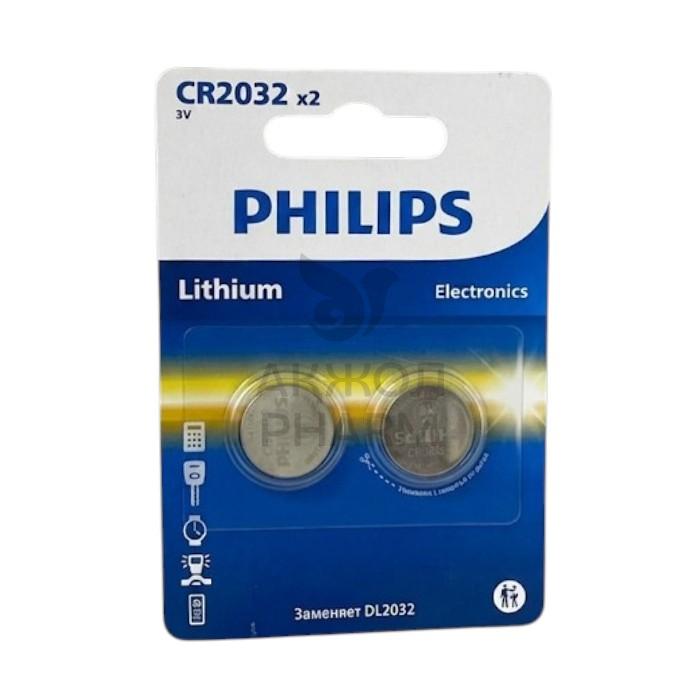 БАТАРЕЙКИ PHILIPS CR2032P2/51 ЛИТИЕВЫЕ 2ШТ - купить в интернет-аптеке Ақ Жол Pharm