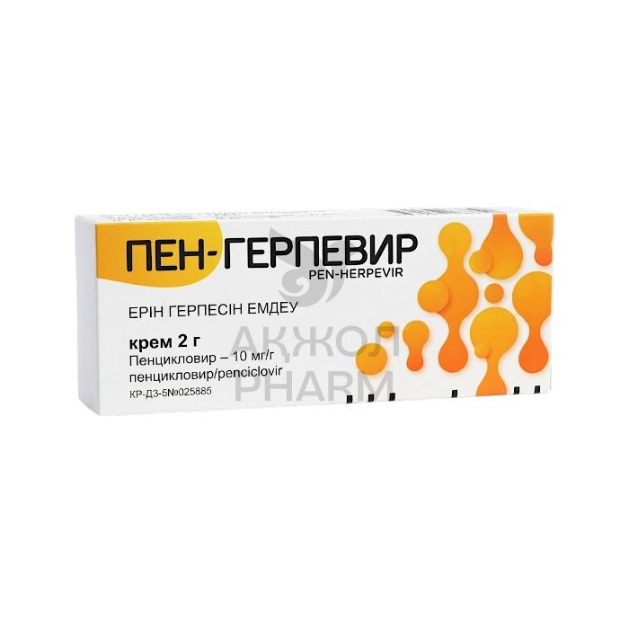 ПЕН-ГЕРПЕВИР КРЕМ 2Г/КИЕВМЕДПРЕПАРАТЫ - купить в интернет-аптеке Ақ Жол Pharm