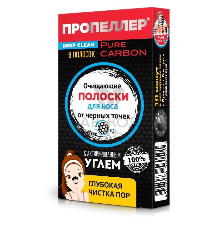 ПОЛОСКИ ОЧИЩ Д/НОСА ПРОПЕЛЛЕР №6 АКТИВИР УГОЛЬ - купить в интернет-аптеке Ақ Жол Pharm