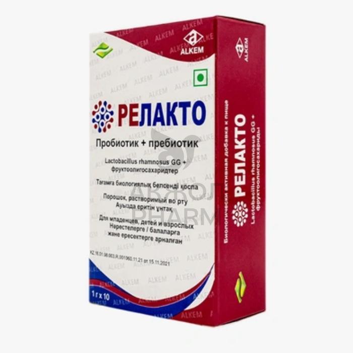 РЕЛАКТО САШЕ №10/ALKEM - купить в интернет-аптеке Ақ Жол Pharm