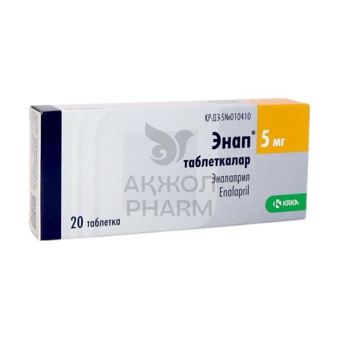 ЭНАП ТАБЛ 5МГ №20/КРКА Д.Д. - купить в интернет-аптеке Ақ Жол Pharm