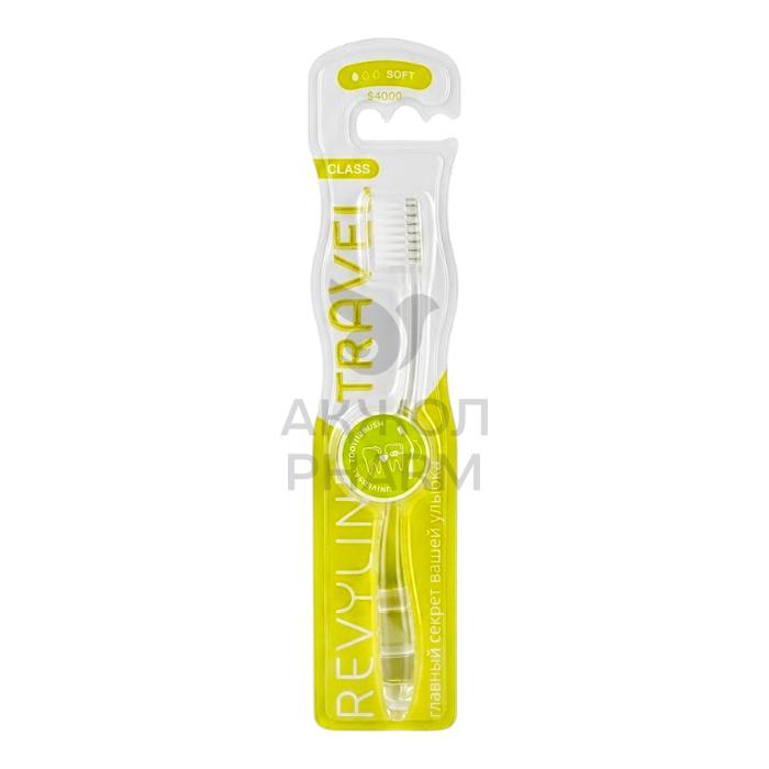 ЗУБНАЯ ЩЕТКА REVYLINE TRAVEL GLASS S4000 ЖЕЛТАЯ - фото 1