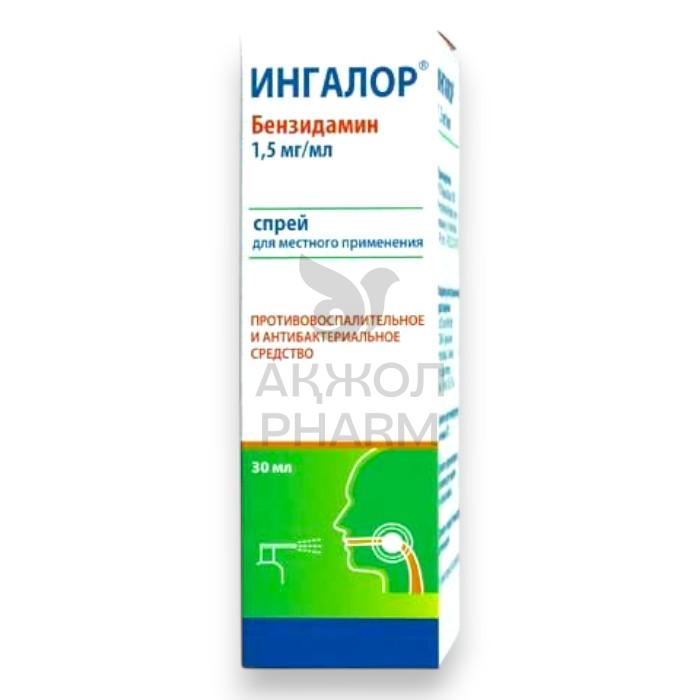 ИНГАЛОР СПРЕЙ 30МЛ/АЛТАЙВИТАМИНЫ ЗАО - купить в интернет-аптеке Ақ Жол Pharm